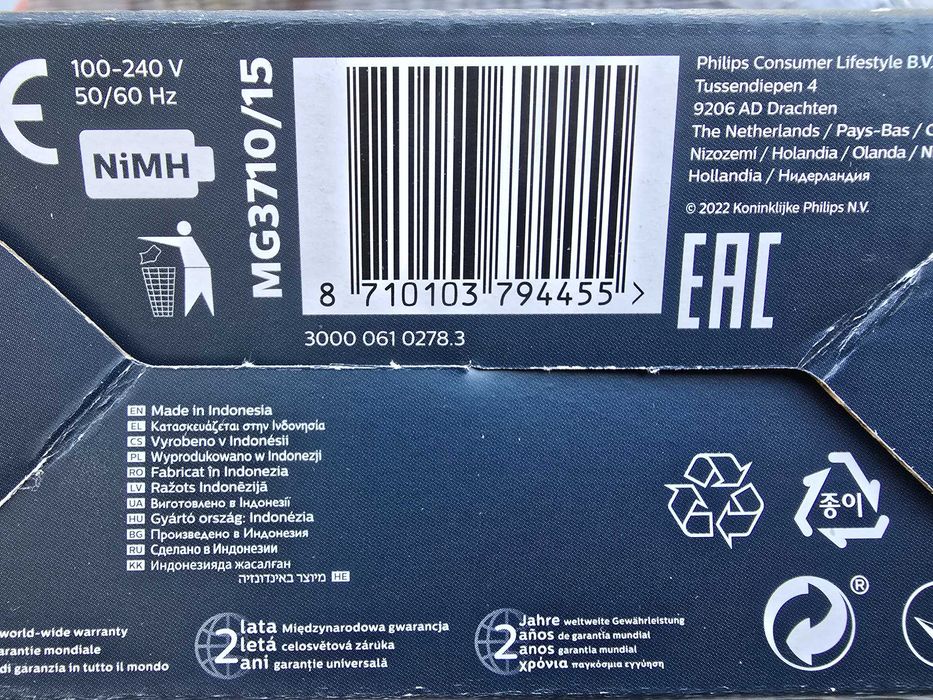 Aparat de tuns 6 in 1 Philips Multigroom MG3710/15, fara fir