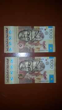 Юбилейная банкнота номиналом 1000 тенге