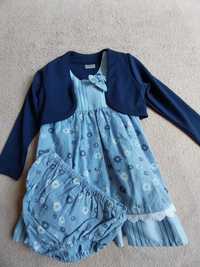 Детска официална рокля с болеро - 92см