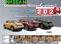 2023 SD card карта Nissan Connect 1 2 3 навигация Нисан Qashqai/XTRAIL