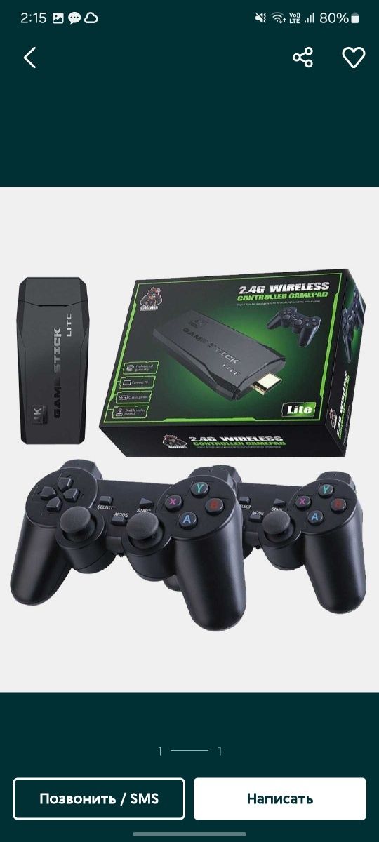 Продам дешево Game stick 128 gb