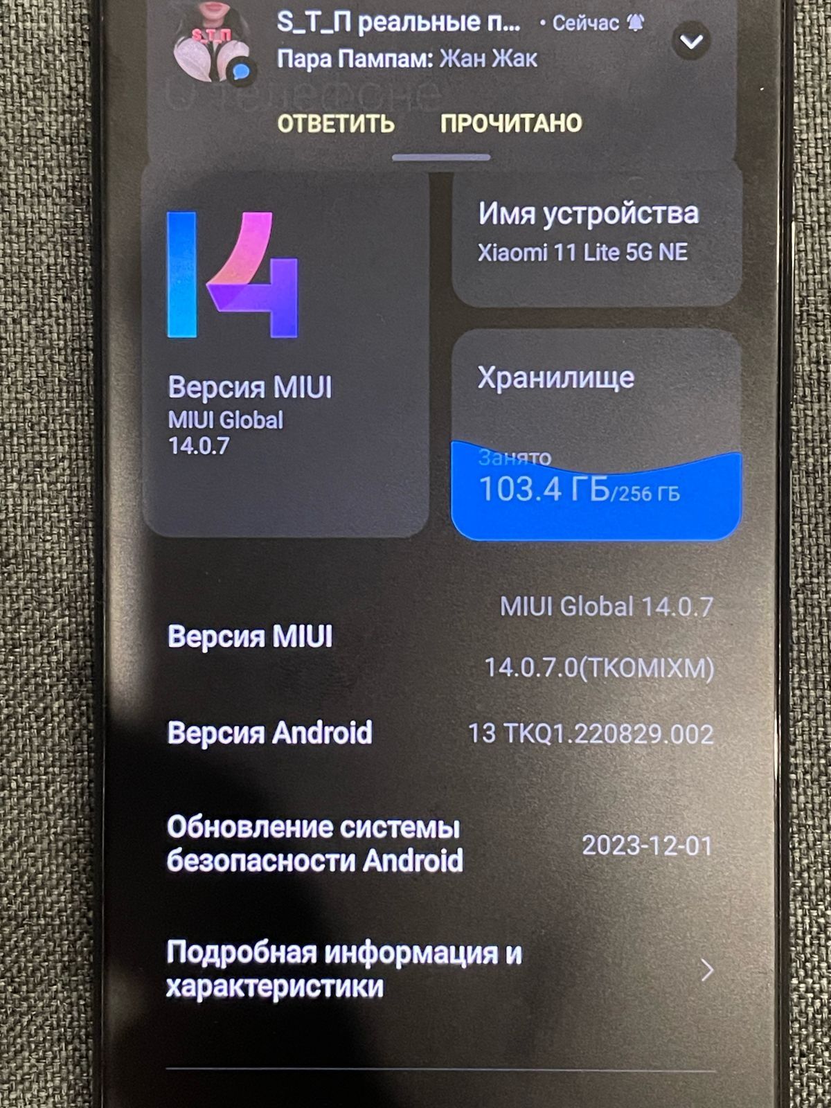 Смартфон Xiaomi Mi 11 Lite 5G NE 8 ГБ/256 ГБ черный