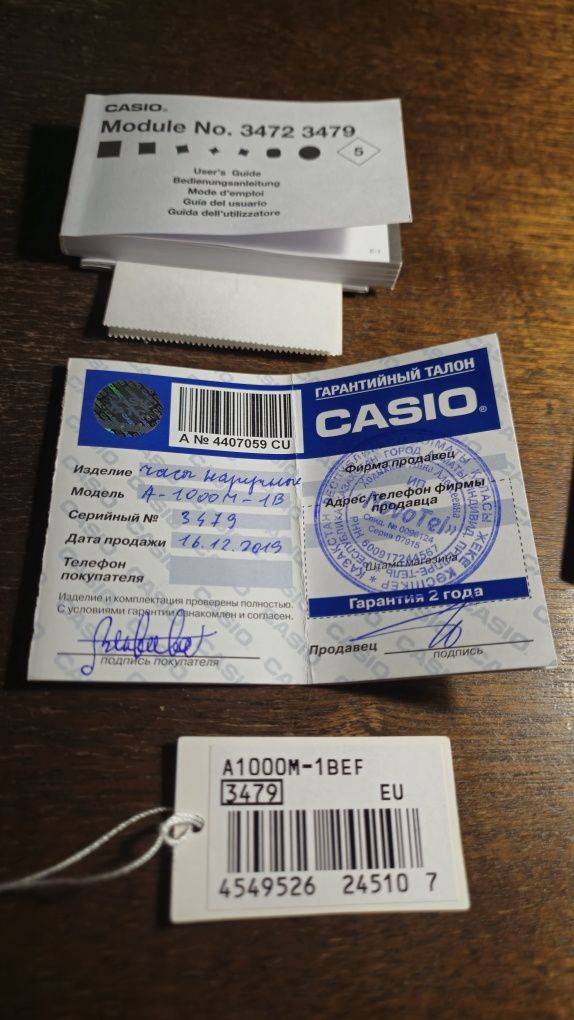 Часы Casio A1000