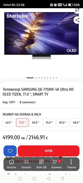 Samsung 77 S90F Oled 2025