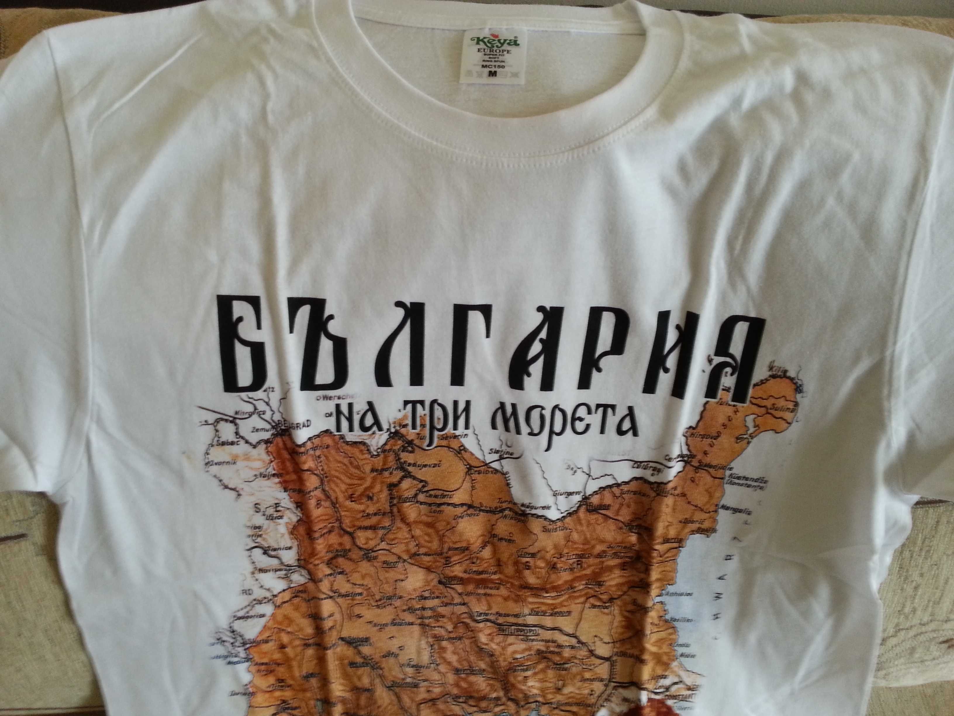 Нова мъжка тениска "България на три морета".Разпродажба! Спешно!