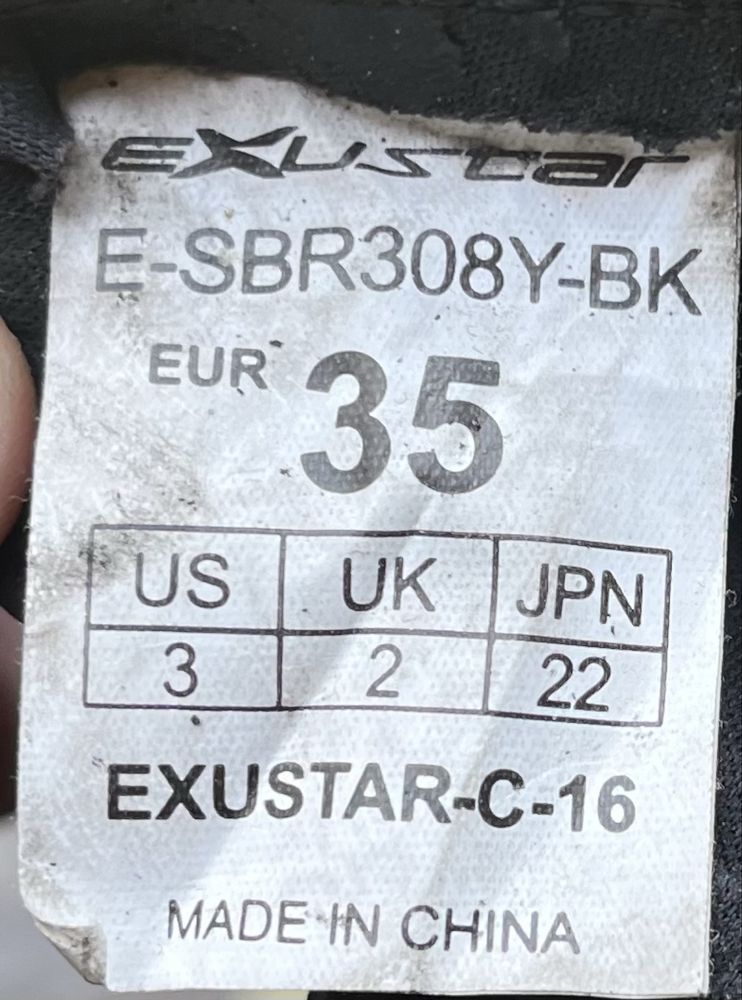 Детски ботуши за мотор eXustar 35 номер