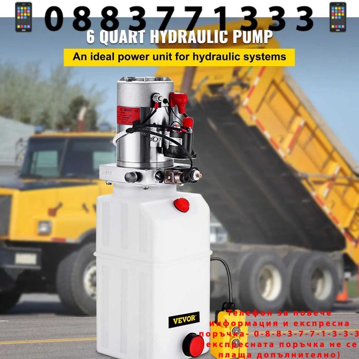 НЕМСКА Хидравлична помпа с двойно действие 6 литра + ЛЕД ФЕНЕР