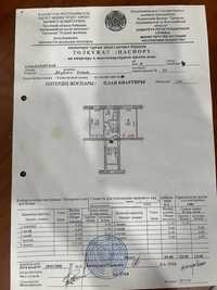 Продам двухкомнатную квартиру