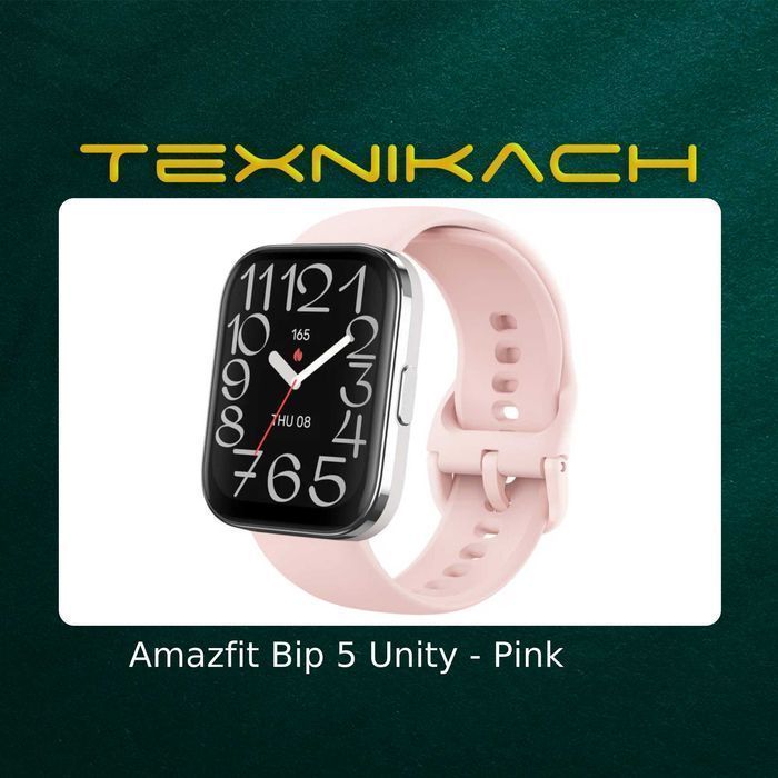 Новый! Amazfit Bip 5 Unity • Доставка Бесплатно