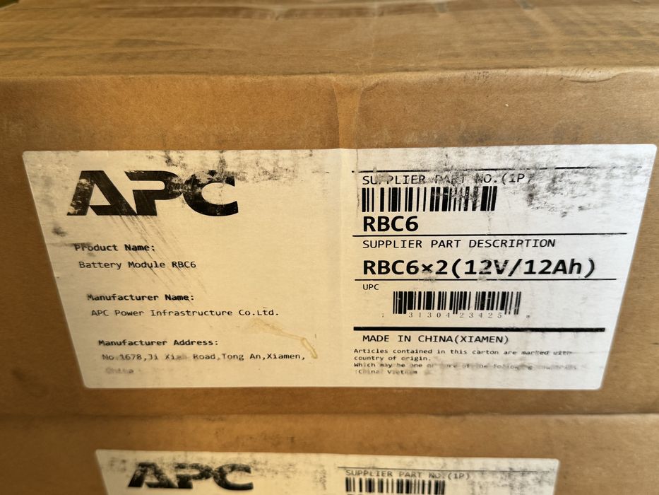 Аккумулятор APC RBC, RBC2, RBC6, RBC7, RBC17, RBC124, RBC140, RBC152