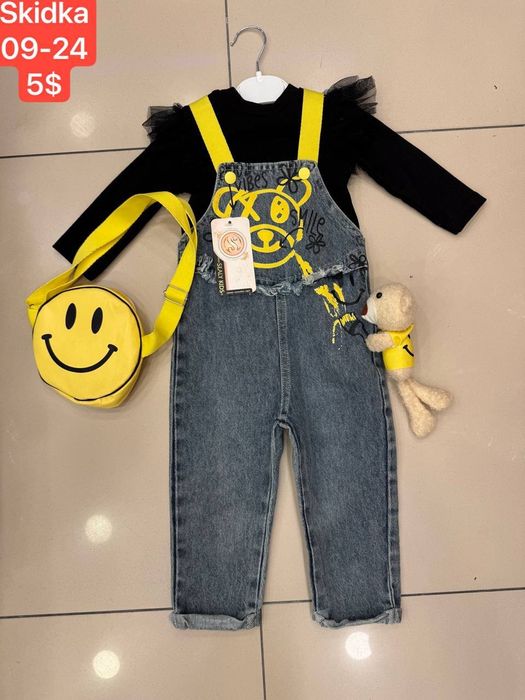 Жуда Сифатли.  Туркия