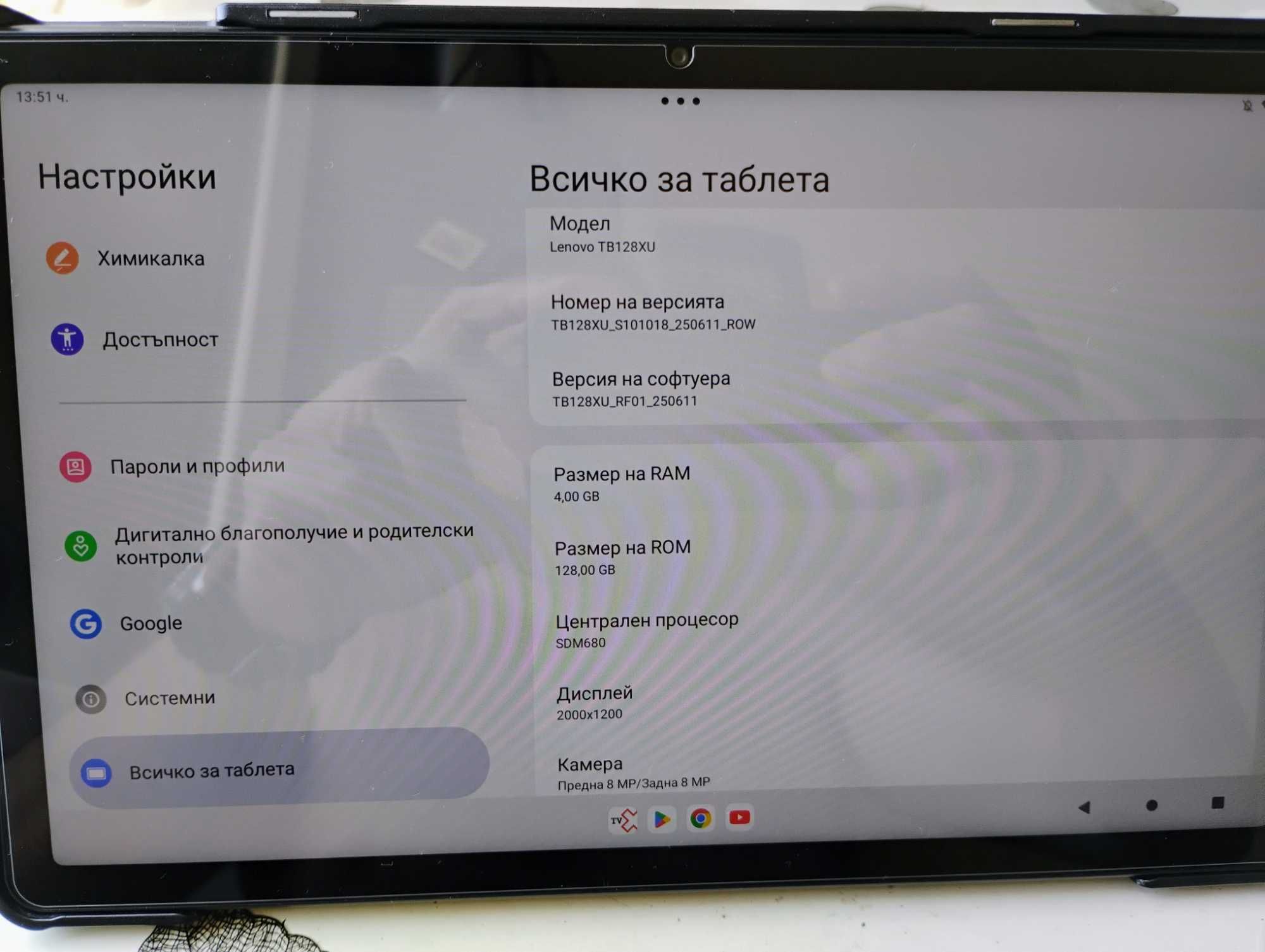Lenovo tab M10 3rd generation tb128xu