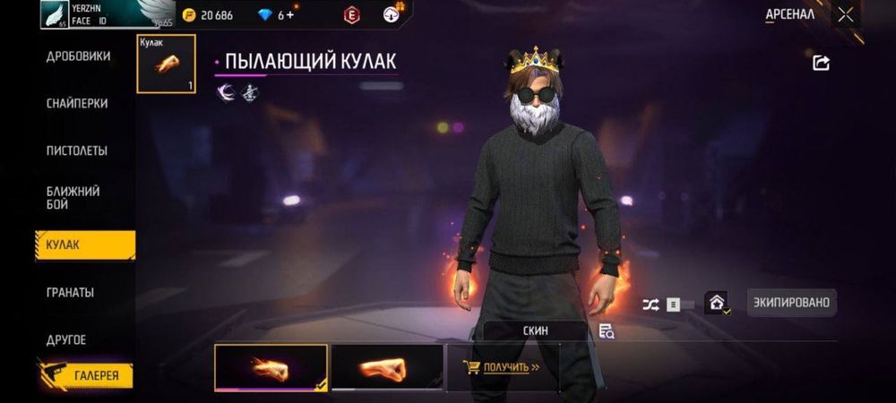 Фри фаер акк продается так как забросил