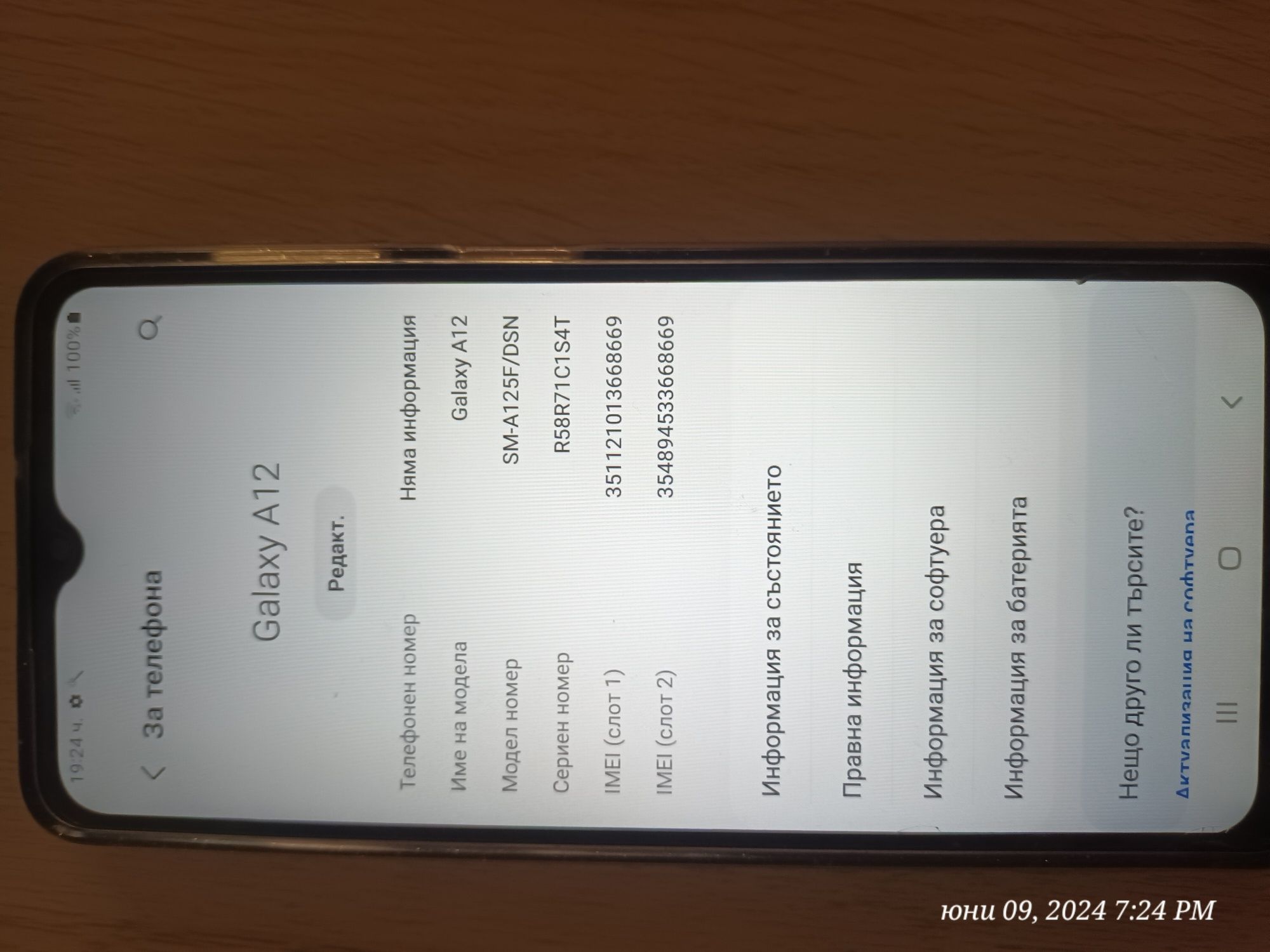 Samsung galaxy A12