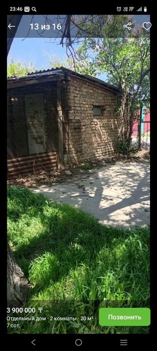 Дом, дача. Продажа или обмен на автомобиль.