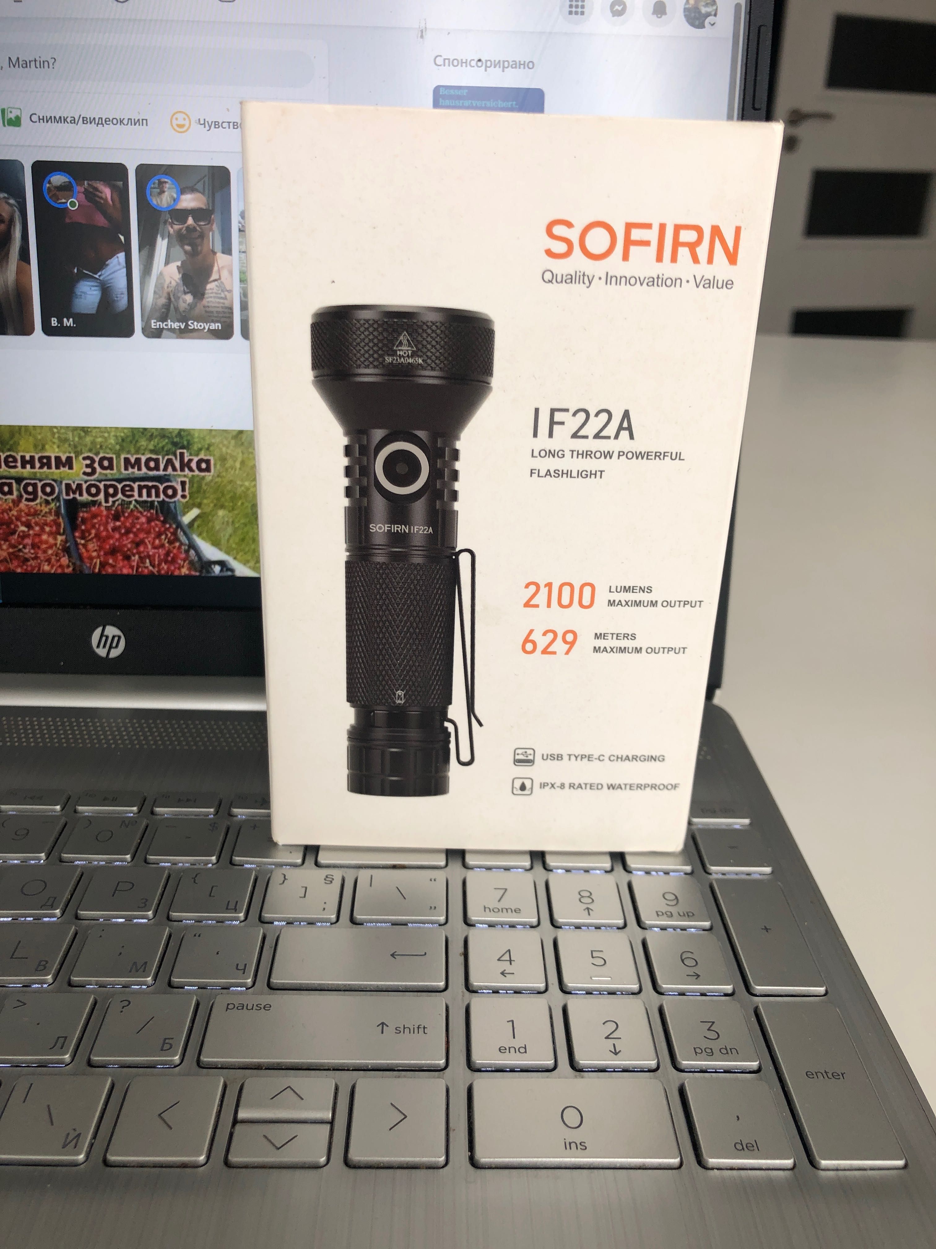 SOFIRN презареждащ фенер IF22A -модел