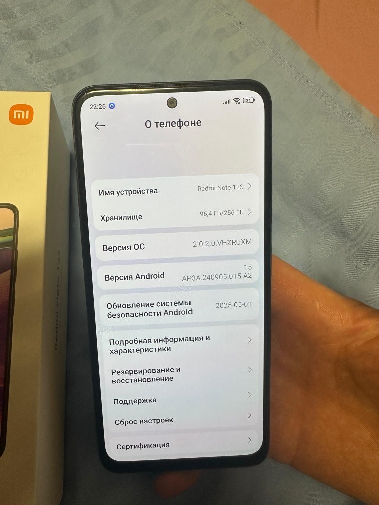 Продам Redmi note 12s в отличном состоянии