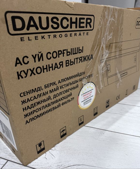 НОВАЯ вытяжка продаётся