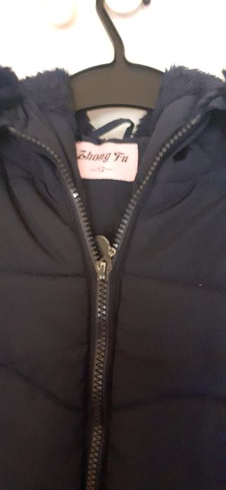 Детско зимно яке