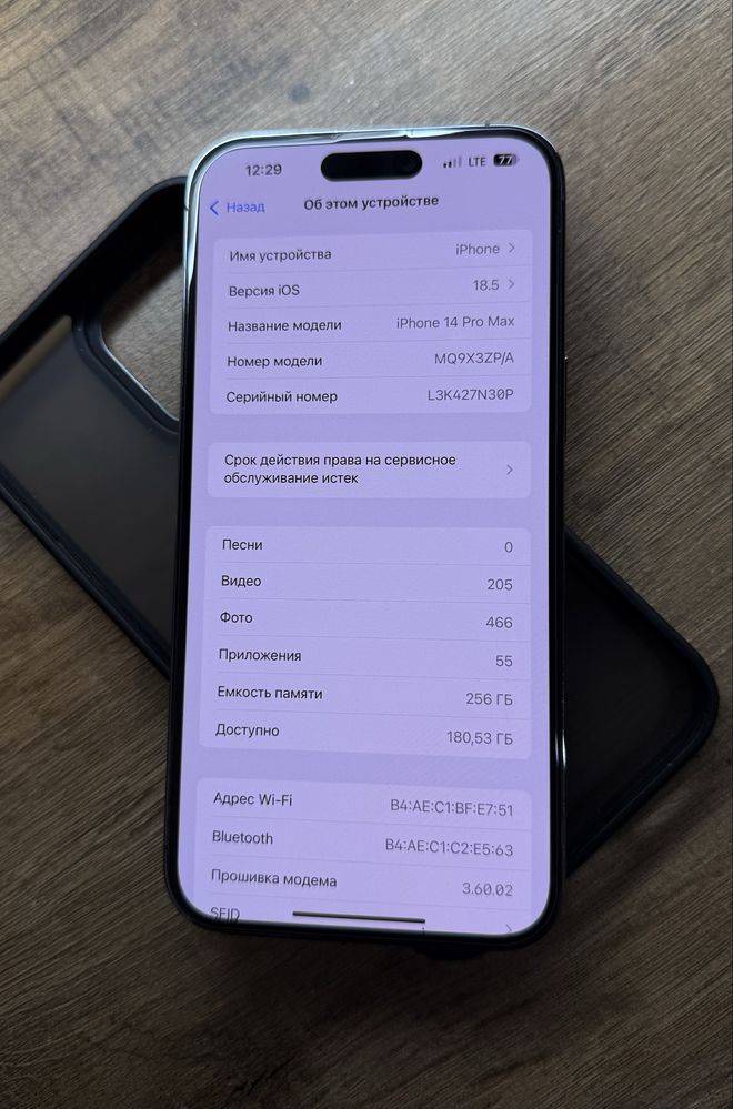 iPhone 14 Pro Max 256Gb