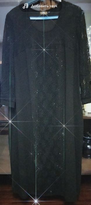 Markiza koyne sotiladi. Turkiya