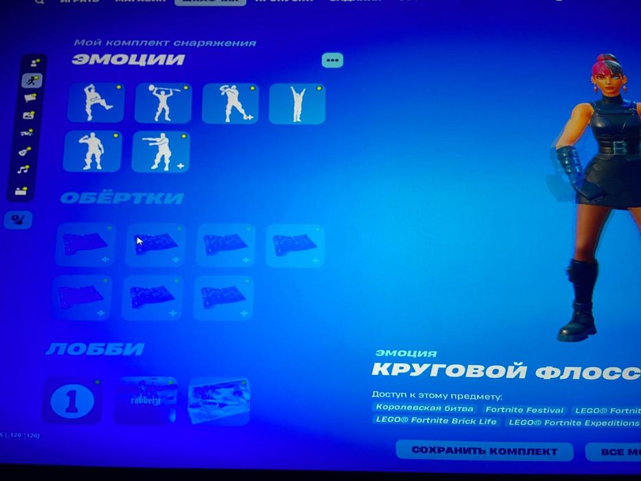 Продам аккаунт фортнайт