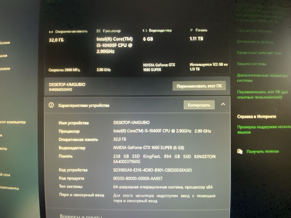 Игровая сборка среднего уровня