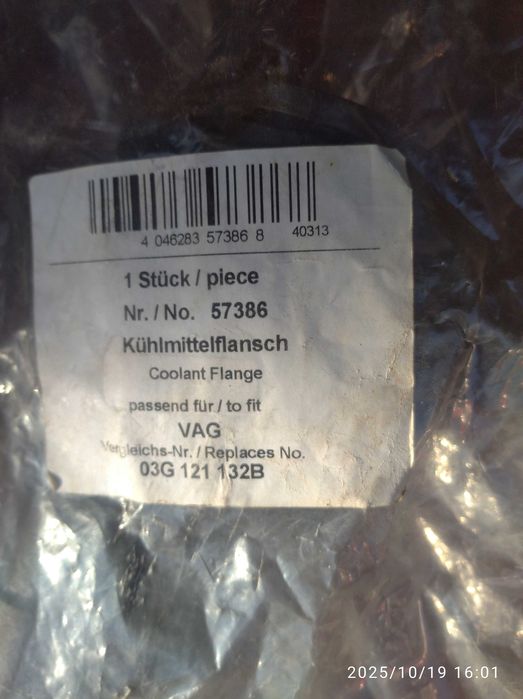 Печка с водна риза