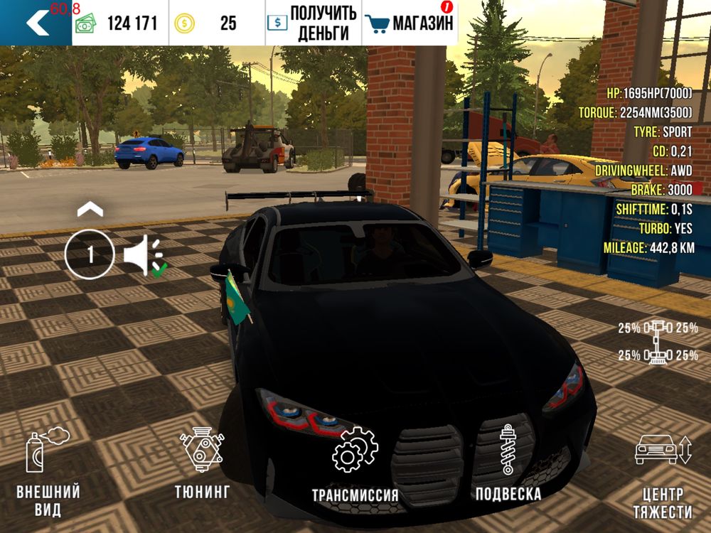 Аккаунт Car parking