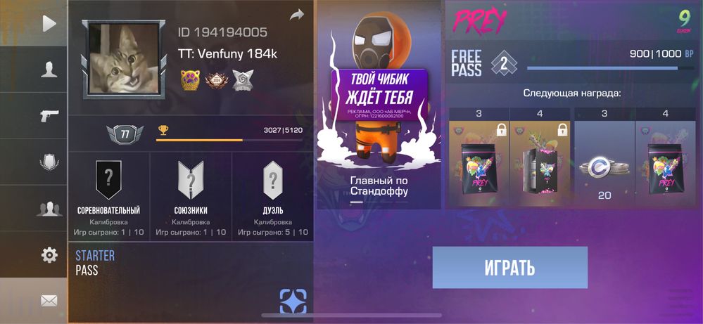 Standoff 2 account