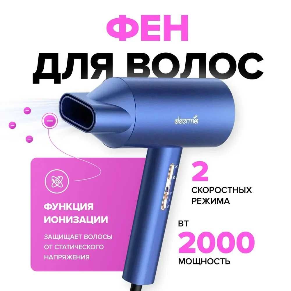 Xiaomi Фен для волос Deerma DEM-CF15W