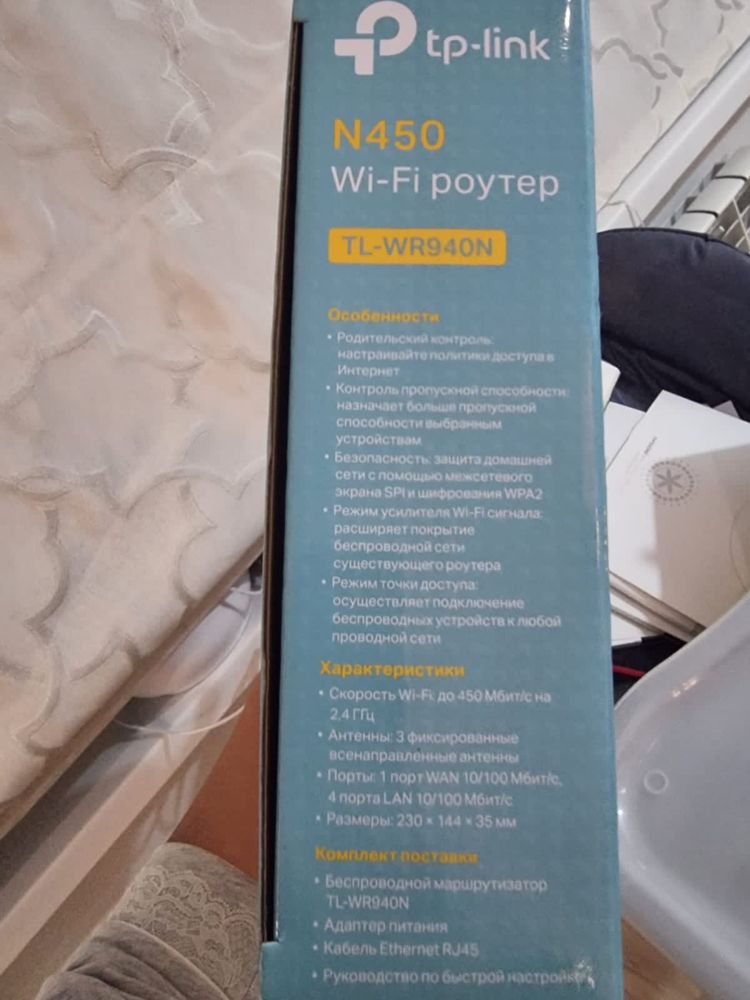 Роутер wi-fi N450 TL-WR940N