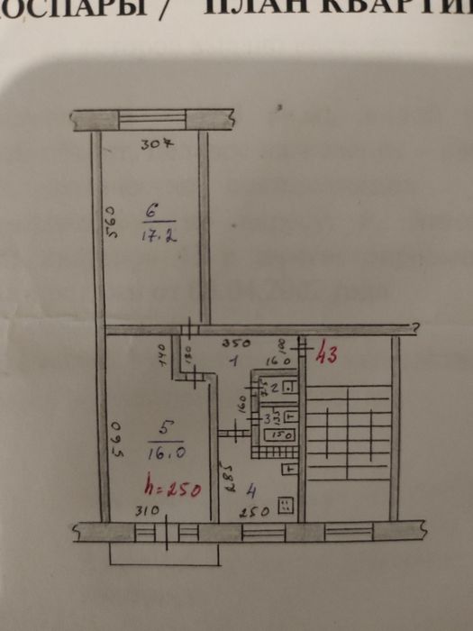 Продам 2 комнатную квартиру