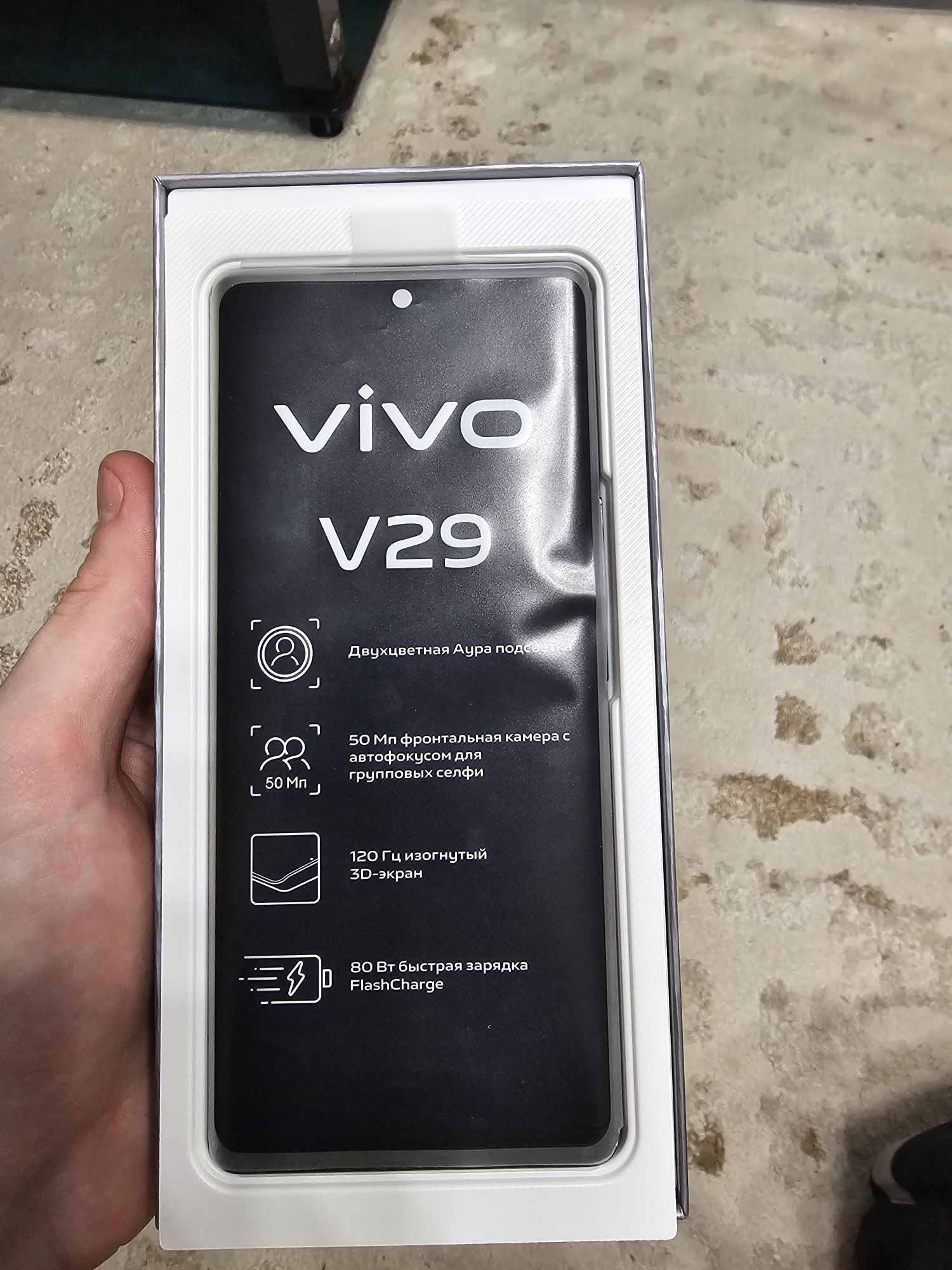 Vivo v29 5G  3 месяца на руках