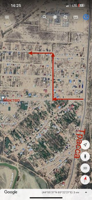 ШҰҒЫЛ, ШҰҒЫЛ,ШҰҒЫЛ, сауда Талсуатта үй салуға 1000 шаршы метр жер тел