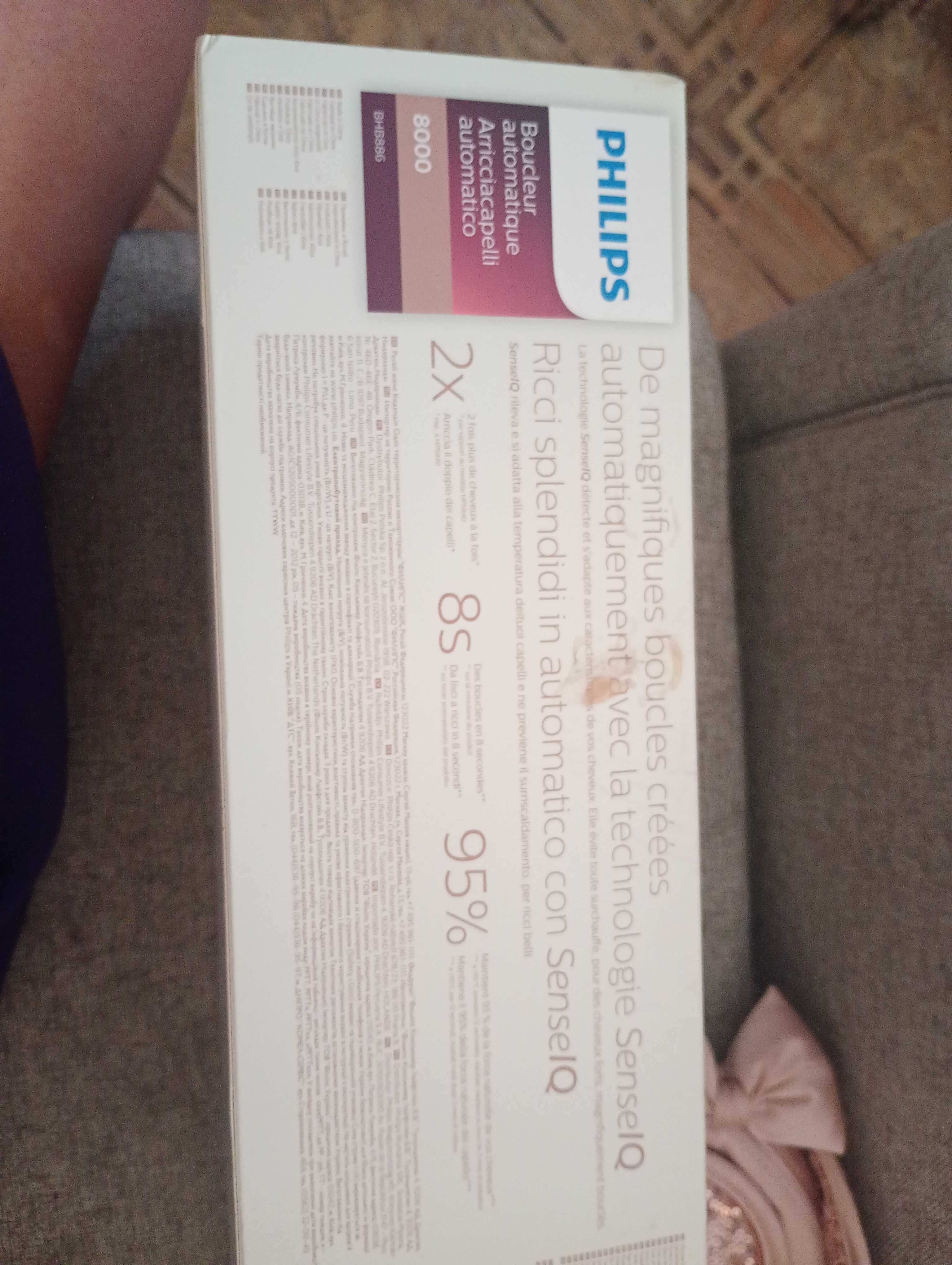 Автоматична маша за коса PHILIPS