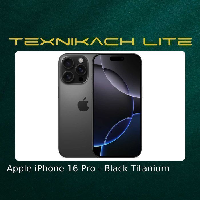 Новый! Apple iPhone 16 Pro | Доставка Бесплатно