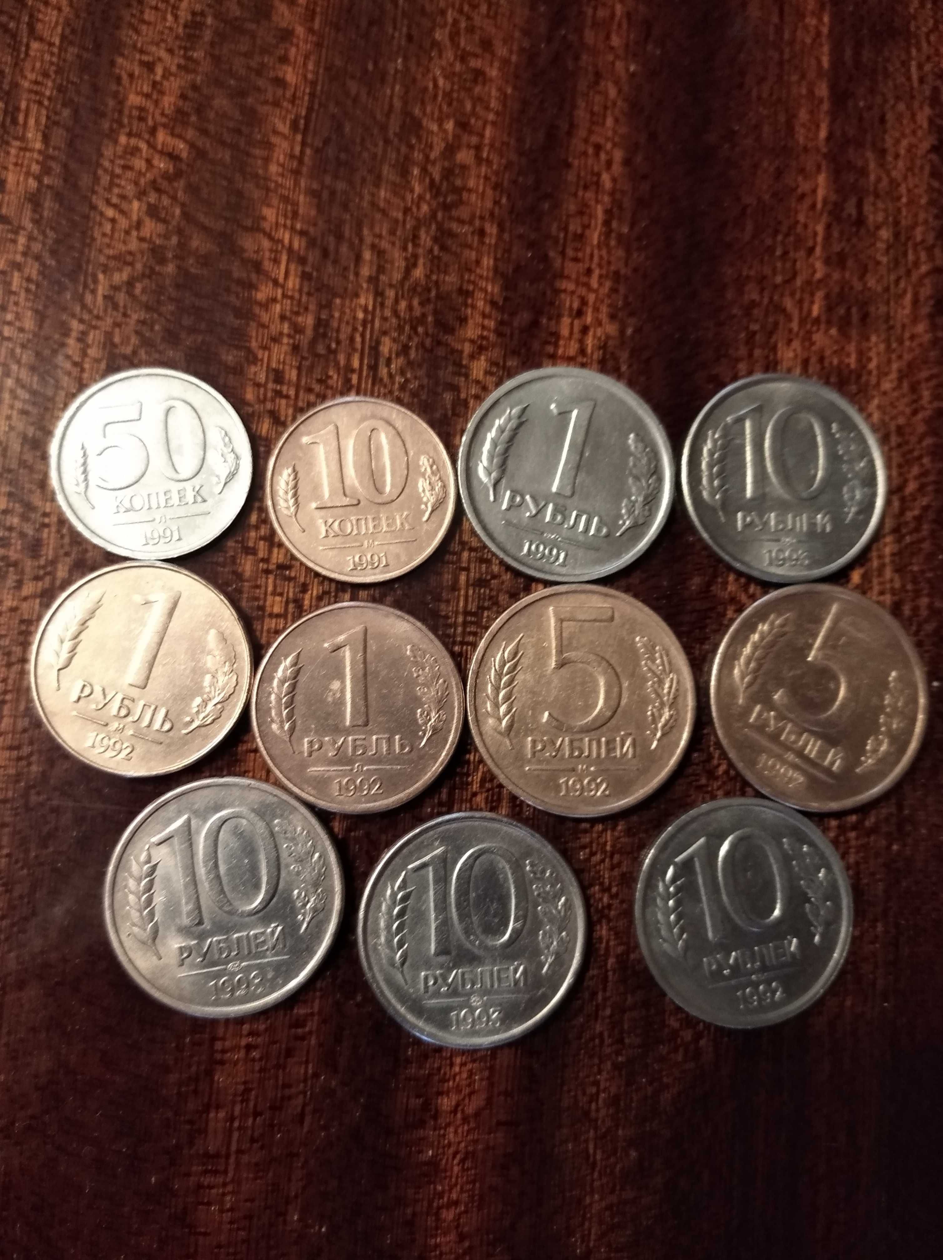 Монеты бывшего СССР.