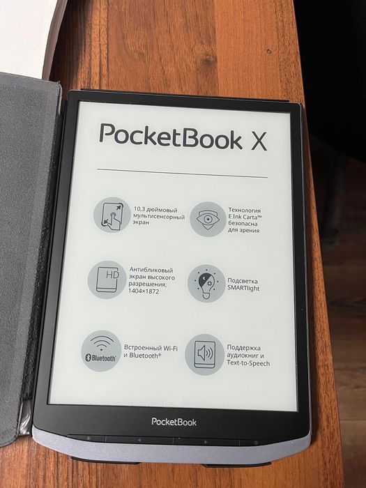 Электронная книга Pocket book x