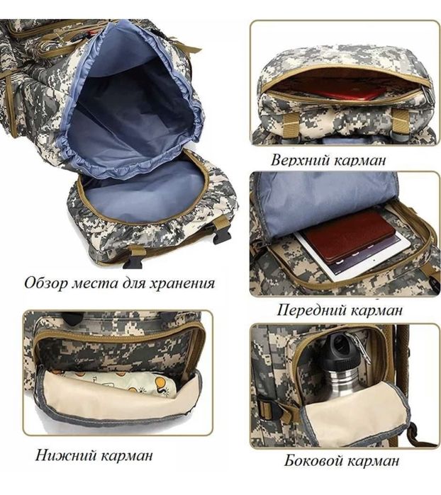 туристическа раница 80L къмпинг планински преход система с ремъци