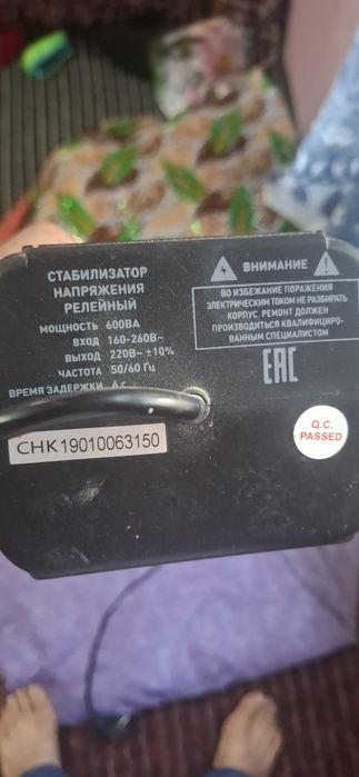 Стаблизатор сотилади б/у