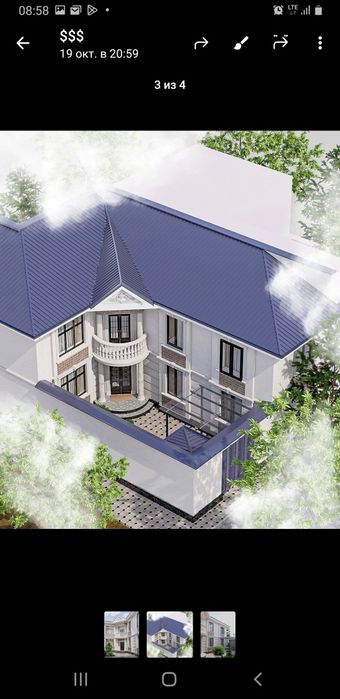 Уй каробка,селхоздан 5км,уч қахрамондан 6км узумзордан 4км ўн қўрғон о