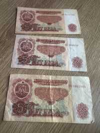 Банкноти от 1974година като нови