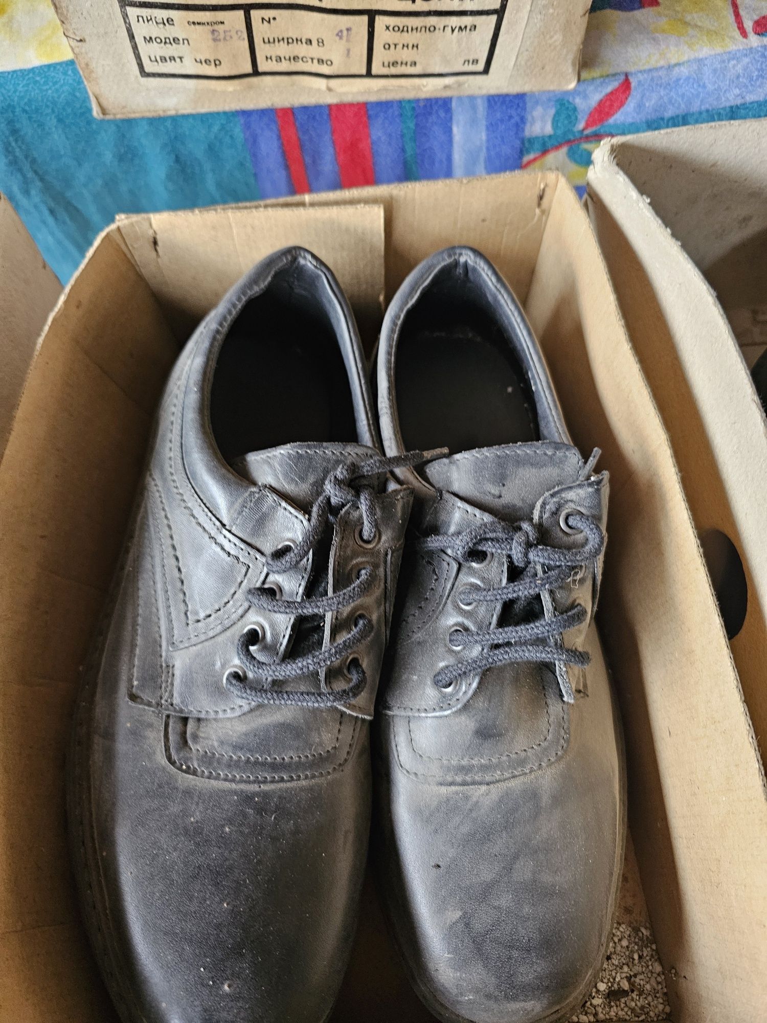 Обувки СОЦ...40 ... чисто нови