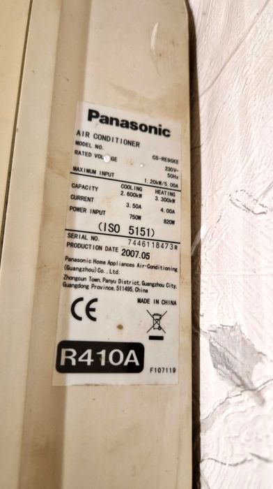 Климатици Panasonic 2 бр.