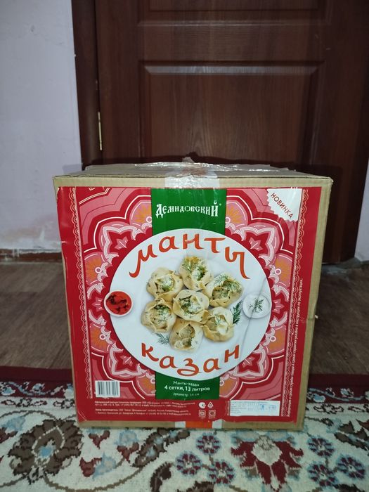 Мантың қазан сатылады 1 рет қолданылған