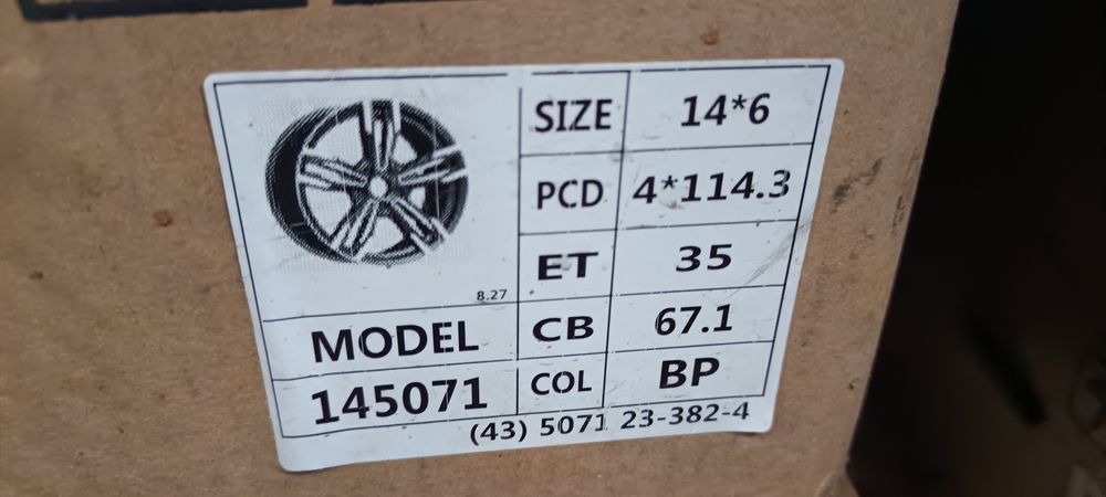 Продам диски на 14 комплект