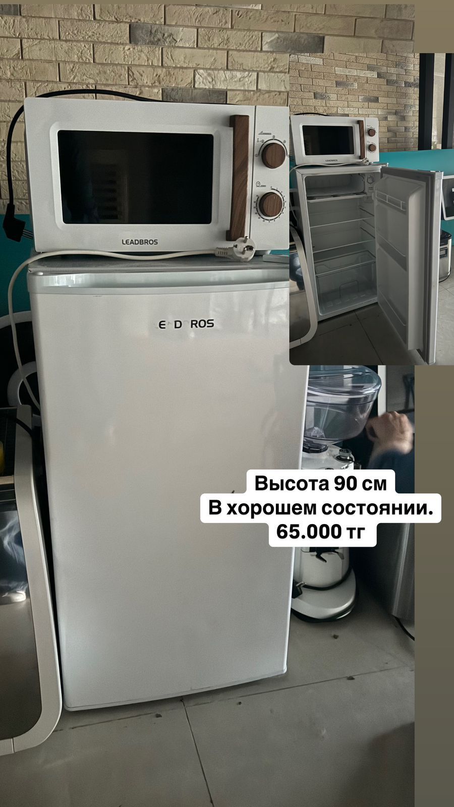 Продается оборудование для кофейни