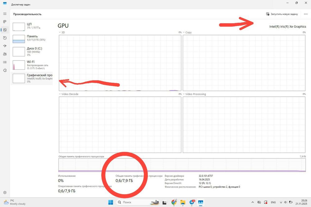 Microsoft Surface go 2 11- GEN Core i 5 kuchli protsessor o