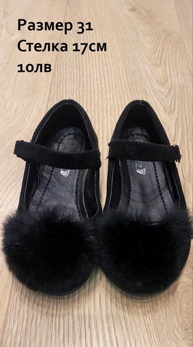 Обувки, маратонки, пантофи детски